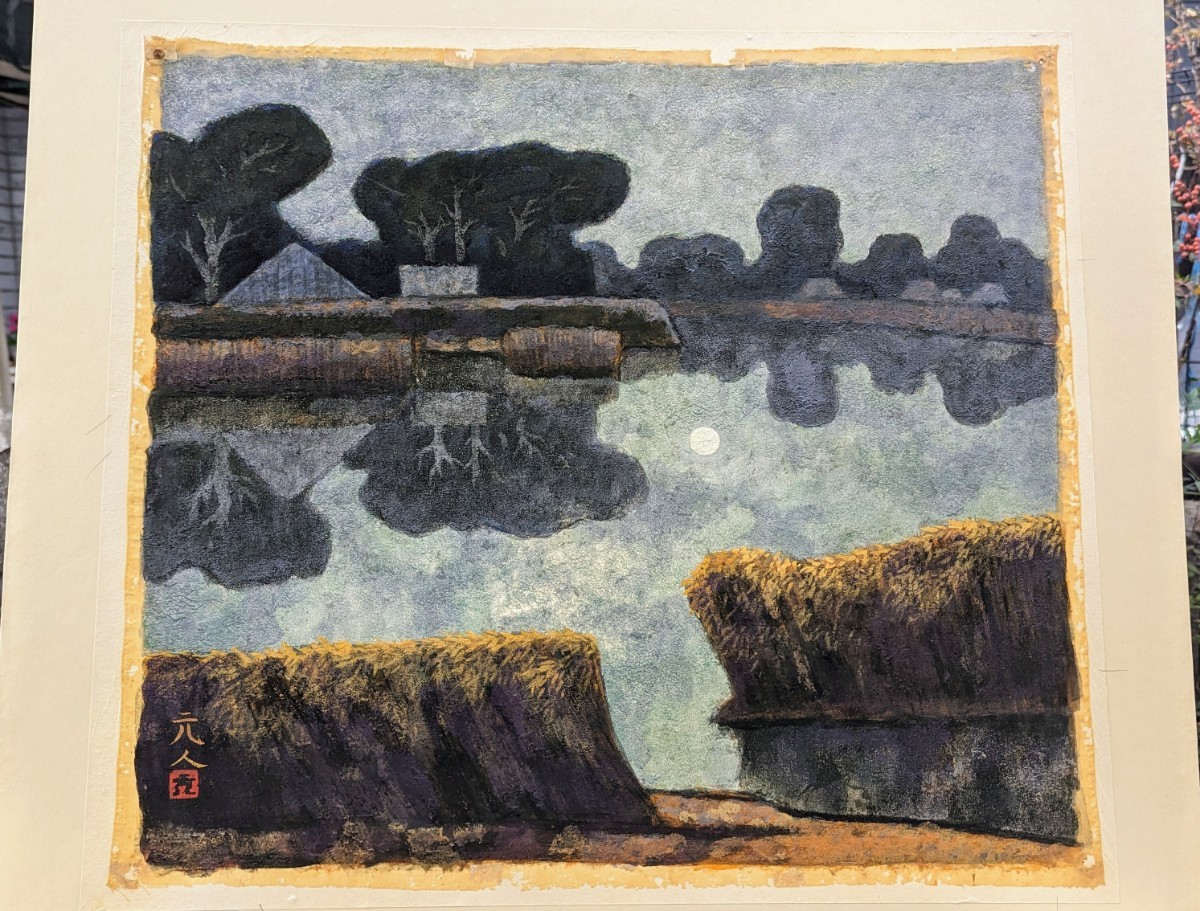 Yahoo!オークション -「杉原元人」の落札相場・落札価格