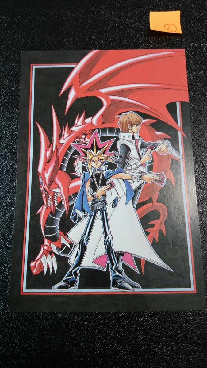 遊戯王 闇遊戯 海馬瀬人 海馬乃亜 クリアファイル 絶版 20th展限定商品