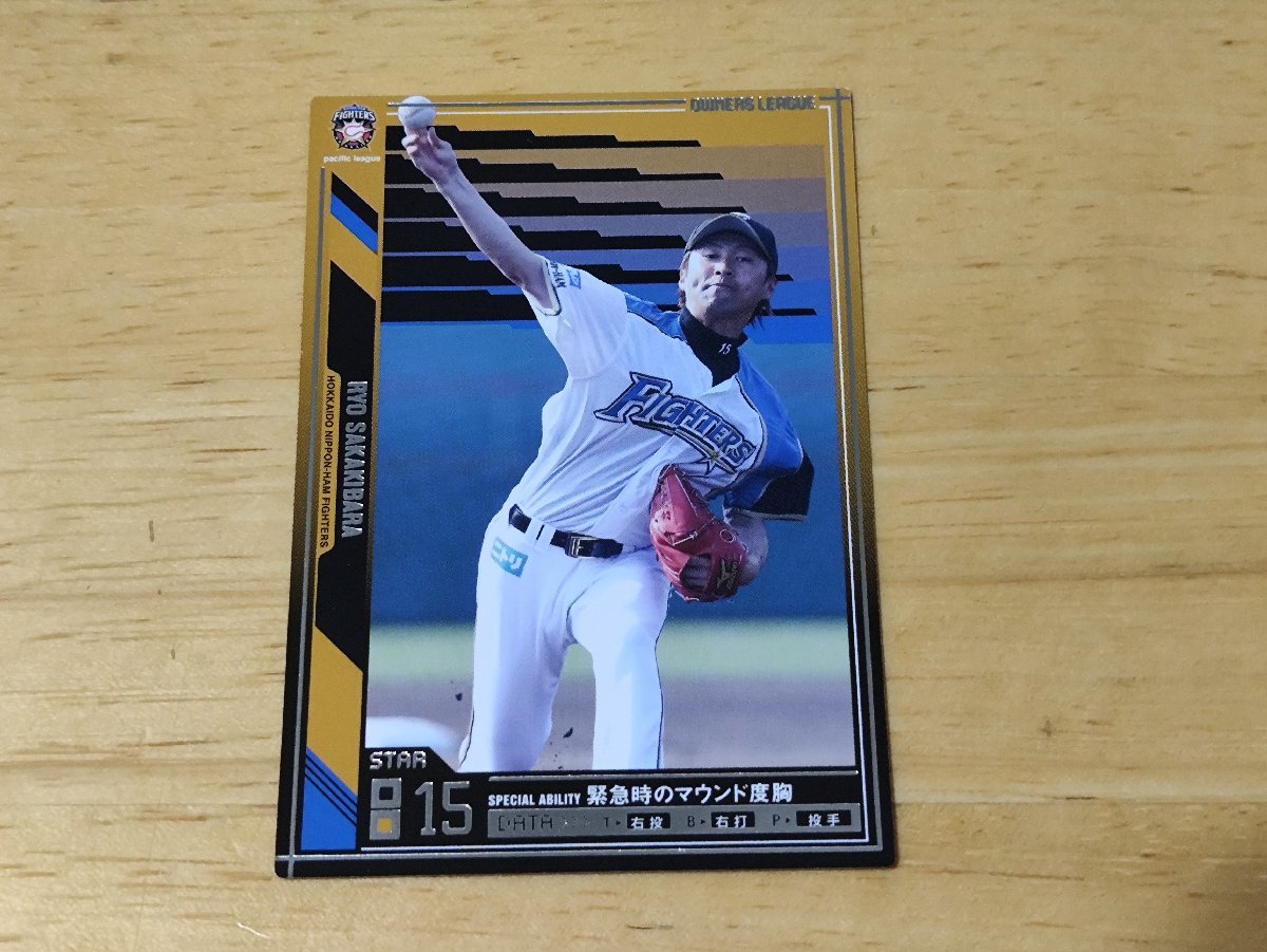 2026年最新】Yahoo!オークション -owners league 2011の中古品・新品