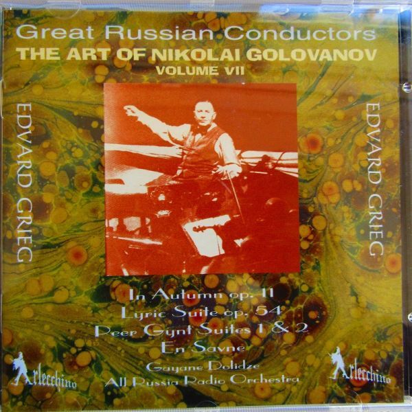 2026年最新】Yahoo!オークション -ゴロワノフの中古品・新品・未使用品一覧