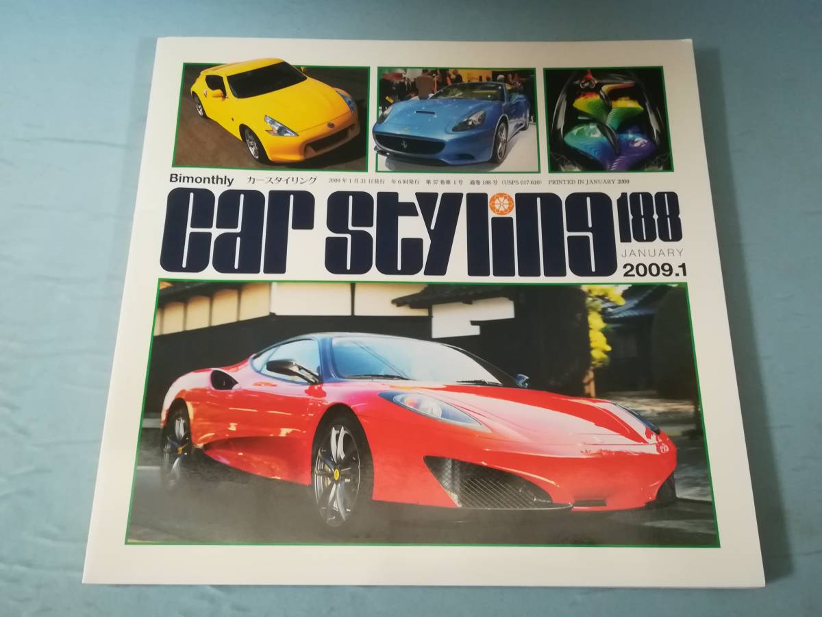 Yahoo!オークション -「カースタイリング」(本、雑誌) の落札相場