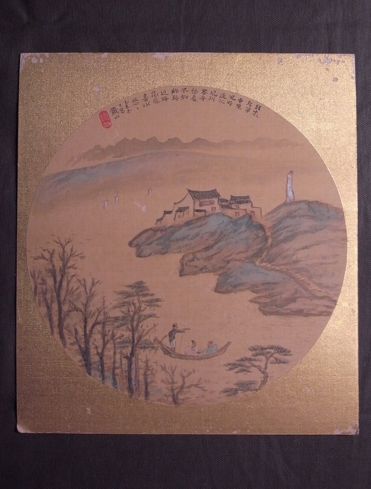 Yahoo!オークション -「矢野橋村」の落札相場・落札価格