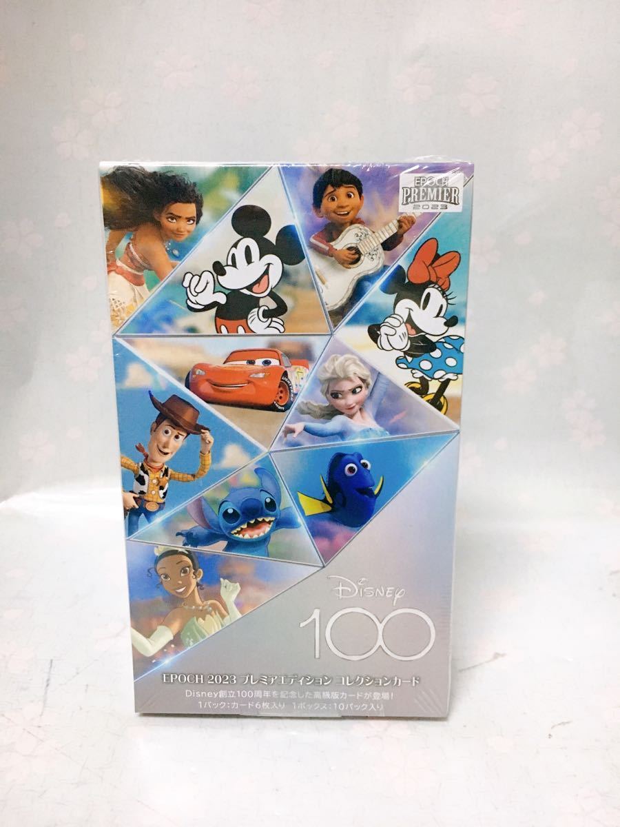 2026年最新】Yahoo!オークション -ディズニー100 シュリンクの中古品