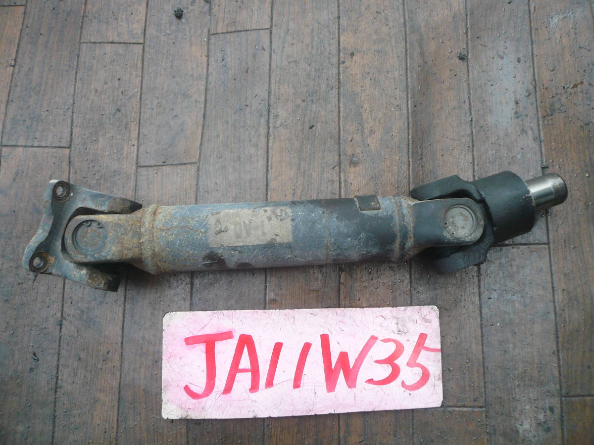 Yahoo!オークション -「ジムニー トランスファー ja11」(プロペラ