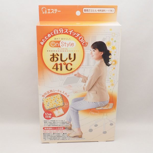 Yahoo!オークション -「温熱シート」(健康用品、健康器具) の落札相場