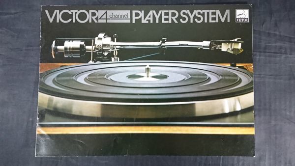 2026年最新】Yahoo!オークション -ビクター srpの中古品・新品・未使用