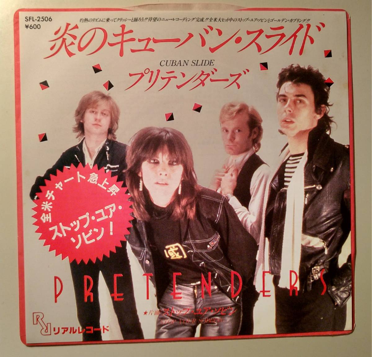 Yahoo!オークション -「london nite」(レコード) の落札相場・落札価格