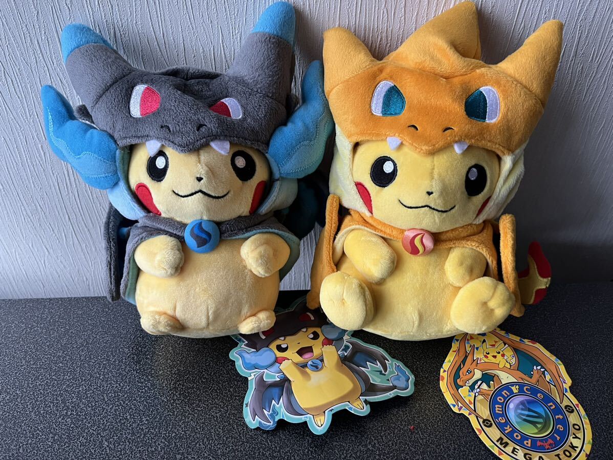 Yahoo!オークション -「メガリザードンyのポンチョを着たピカチュウ