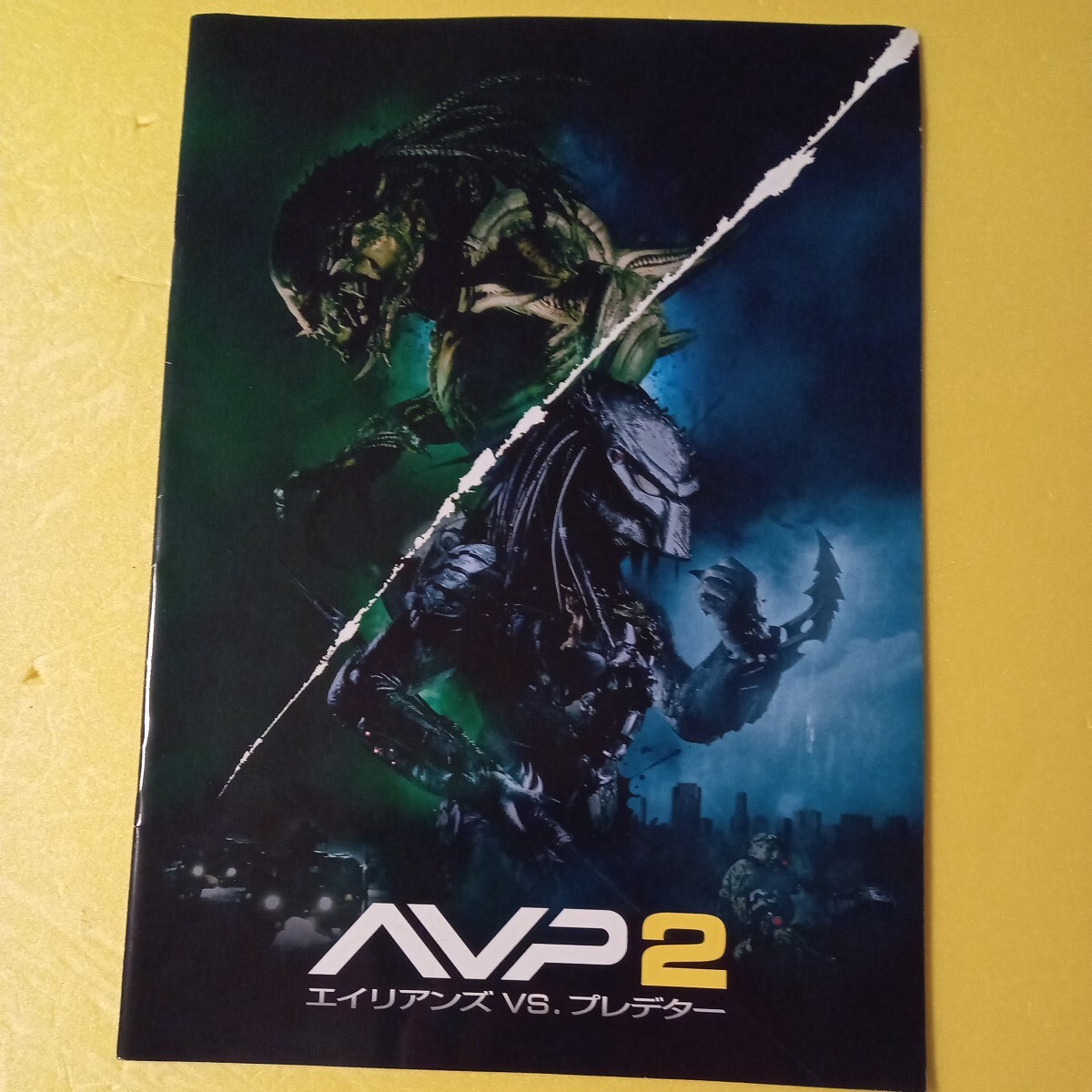 Yahoo!オークション -「プレデター_(映画)」(パンフレット) (映画関連