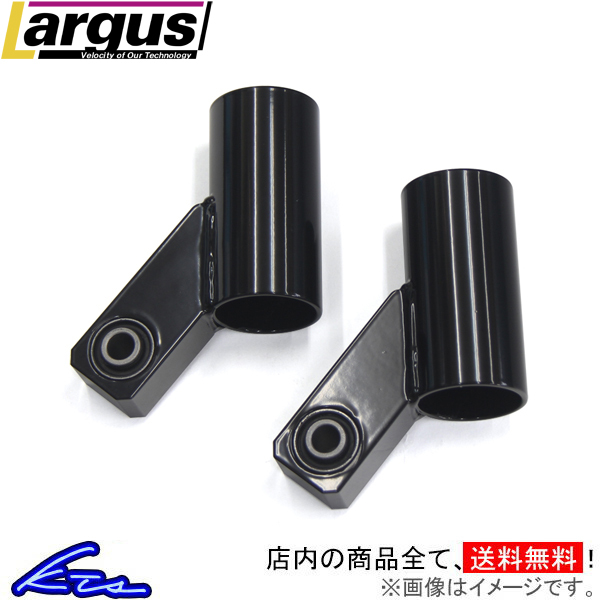 Yahoo!オークション -「貫通ブラケット」の落札相場・落札価格