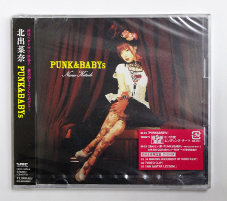 2026年最新】Yahoo!オークション -北出菜奈の中古品・新品・未使用品一覧