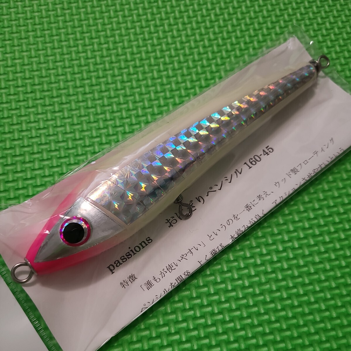 2026年最新】Yahoo!オークション -おにぎり(ハードルアー)の中古品