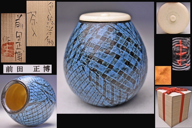 2026年最新】Yahoo!オークション -前田正博の中古品・新品・未使用品一覧