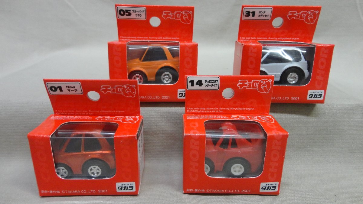 Yahoo!オークション -「ラリーセット」(乗用車) (チョロQ)の落札相場