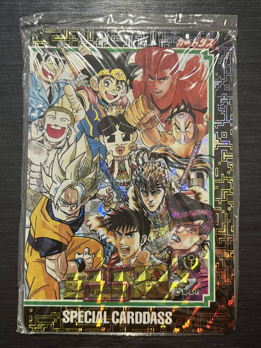 スペシャル カードダス ジャンプの値段と価格推移は？｜8件の売買