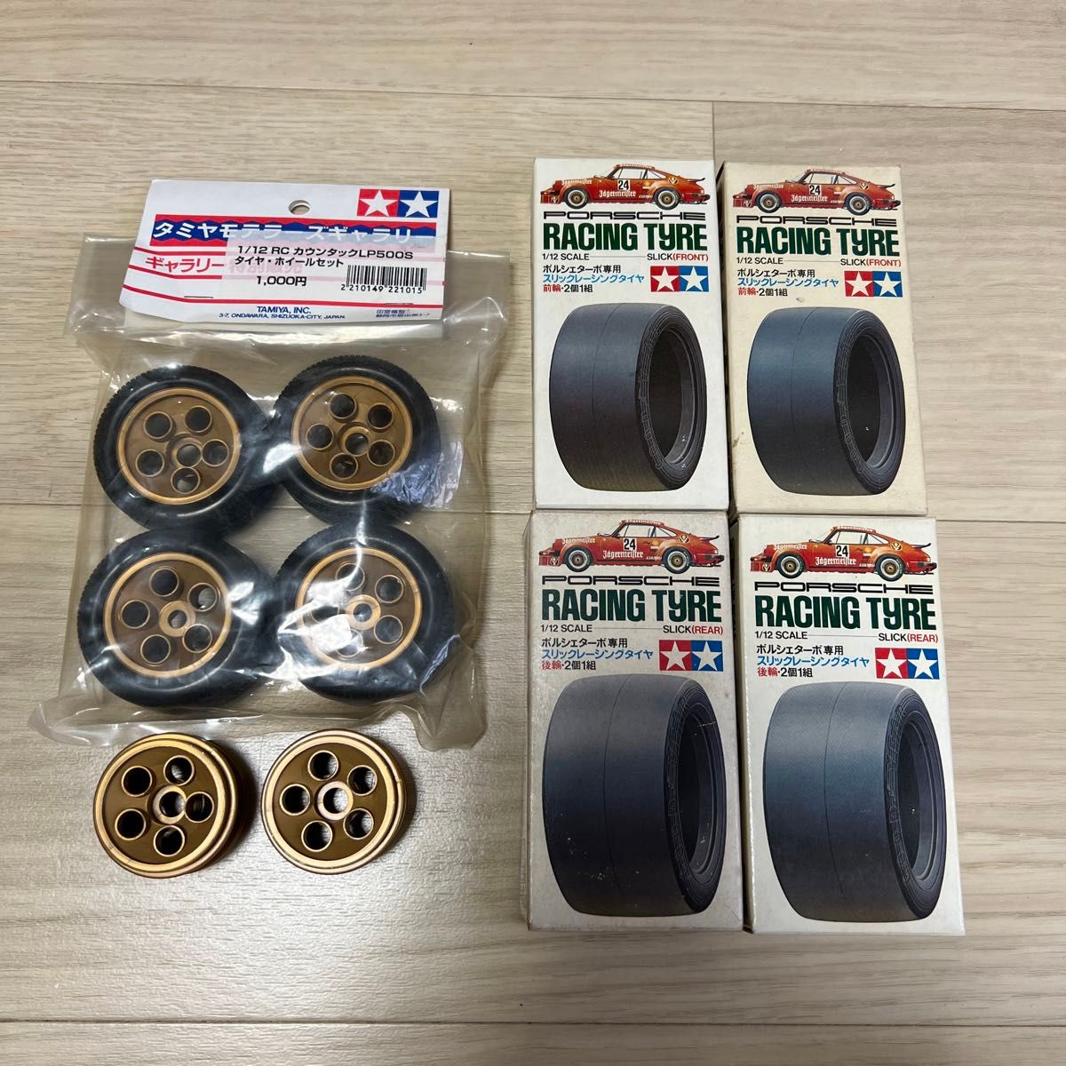 R31HOUSE R31B023スリックタイヤ2セット1台分【新品・未開封】｜Yahoo