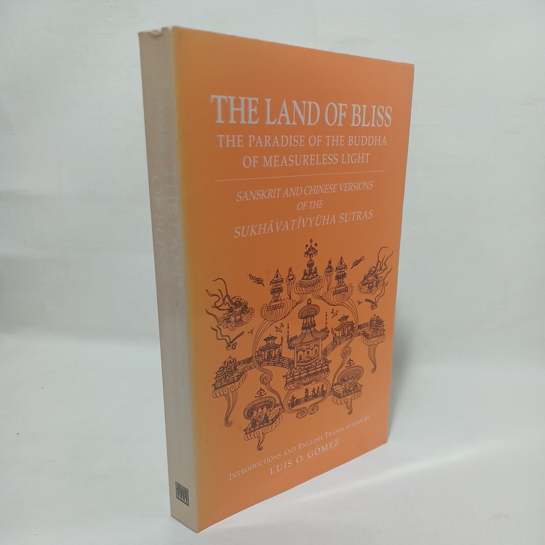 2026年最新】Yahoo!オークション -サンスクリット語(本、雑誌)の中古品