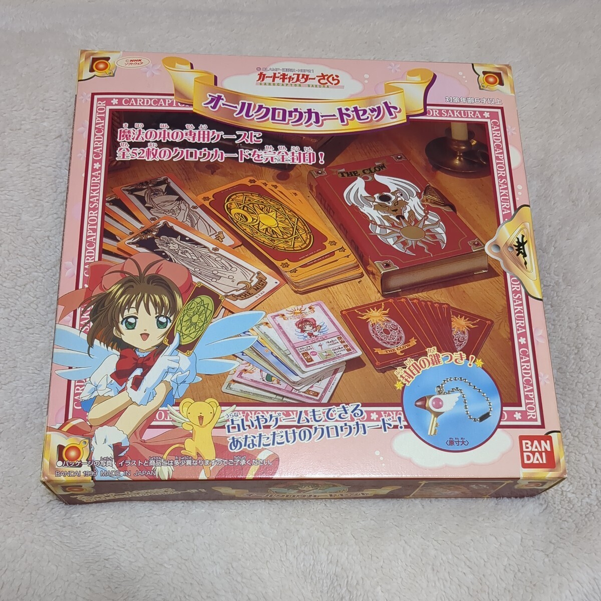 Yahoo!オークション -「カードキャプターさくら オールクロウカード