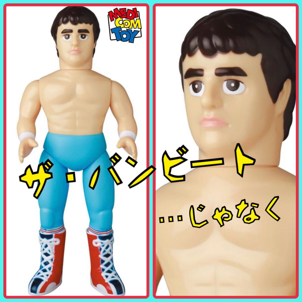2026年最新】Yahoo!オークション -メディコムトイ ファイティングの