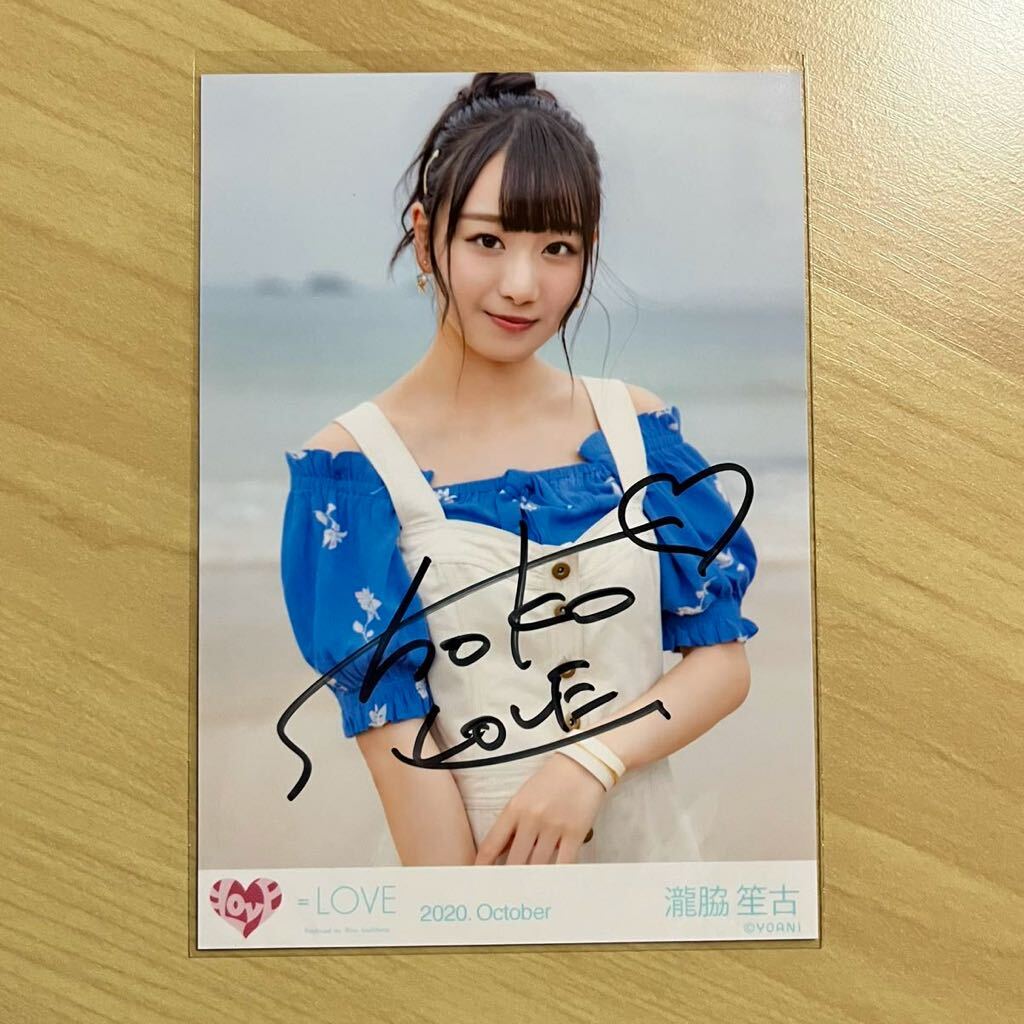 2026年最新】Yahoo!オークション -イコラブ 瀧脇笙古 直筆の中古品