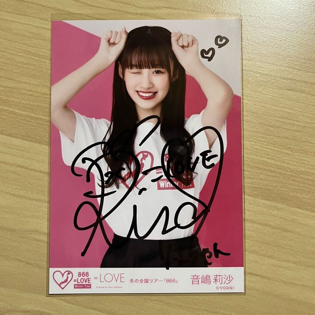 2026年最新】Yahoo!オークション -音嶋莉沙 直筆の中古品・新品・未