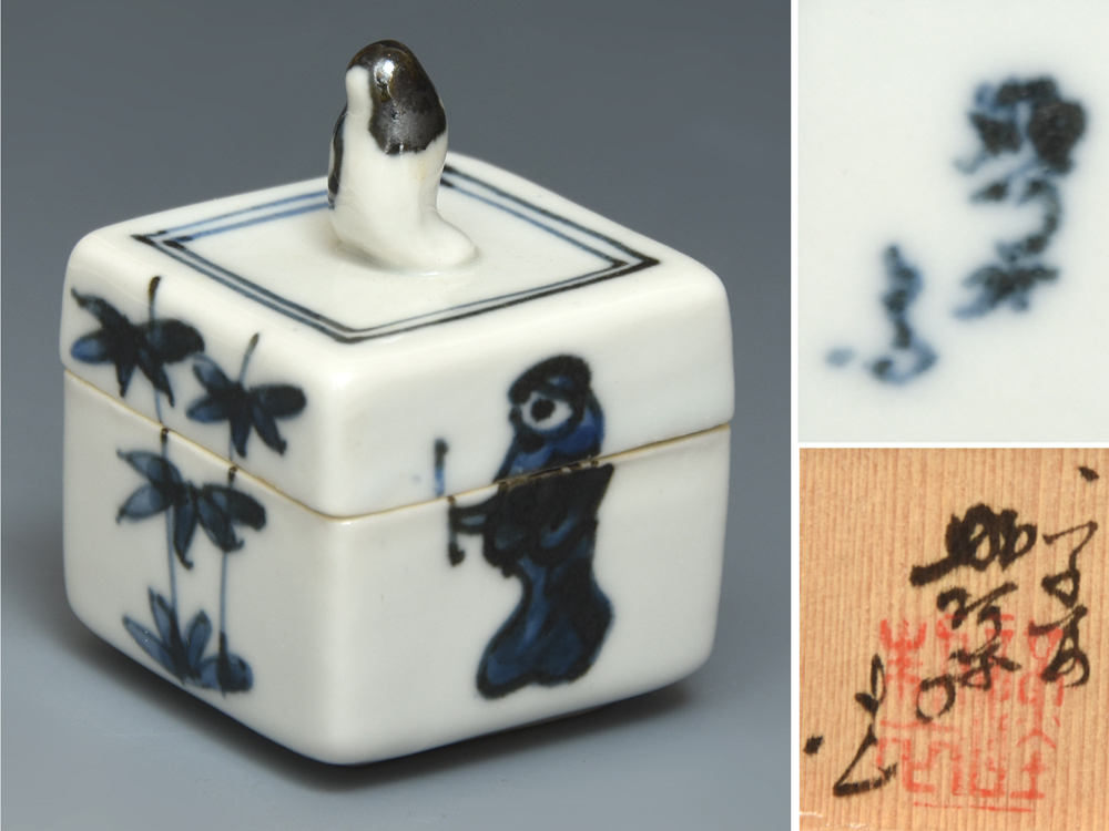 2026年最新】Yahoo!オークション -有馬筆 香合の中古品・新品・未使用