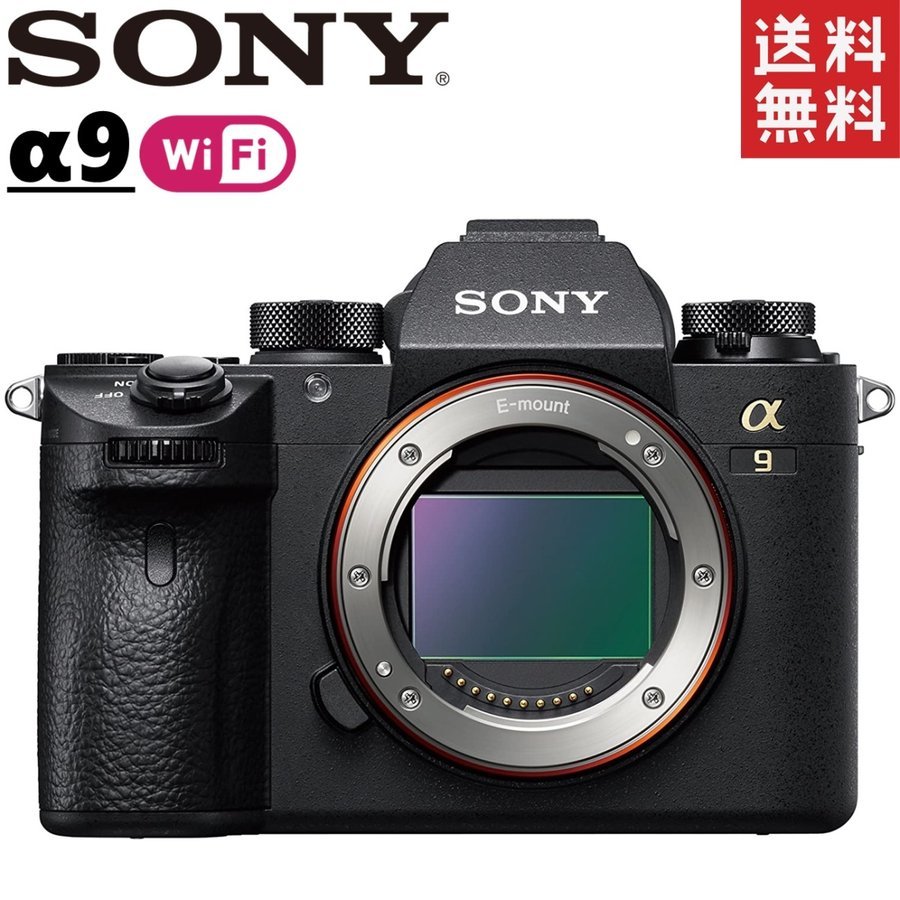 2026年最新】Yahoo!オークション -sony α9の中古品・新品・未使用品一覧
