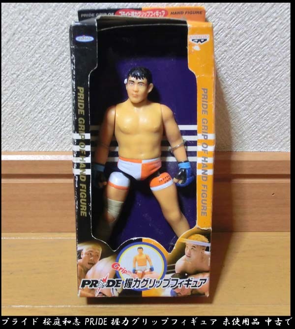 2026年最新】Yahoo!オークション -桜庭和志 フィギュア(フィギュア)の