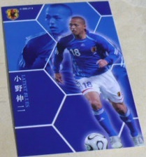 2026年最新】Yahoo!オークション -日本代表チップス 2006