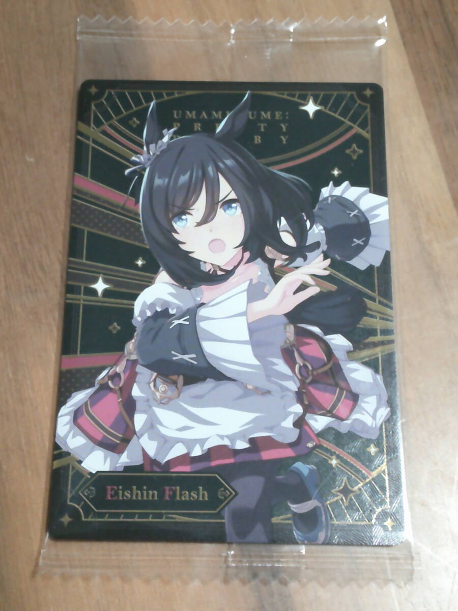 2026年最新】Yahoo!オークション -ウマ娘 ウエハース エイシン