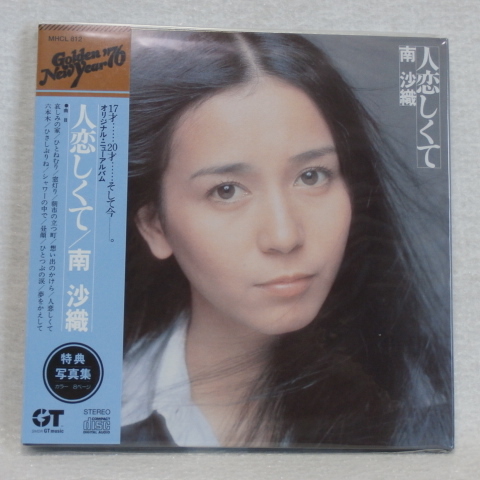 Yahoo!オークション -「シンシアプレミアム」の落札相場・落札価格