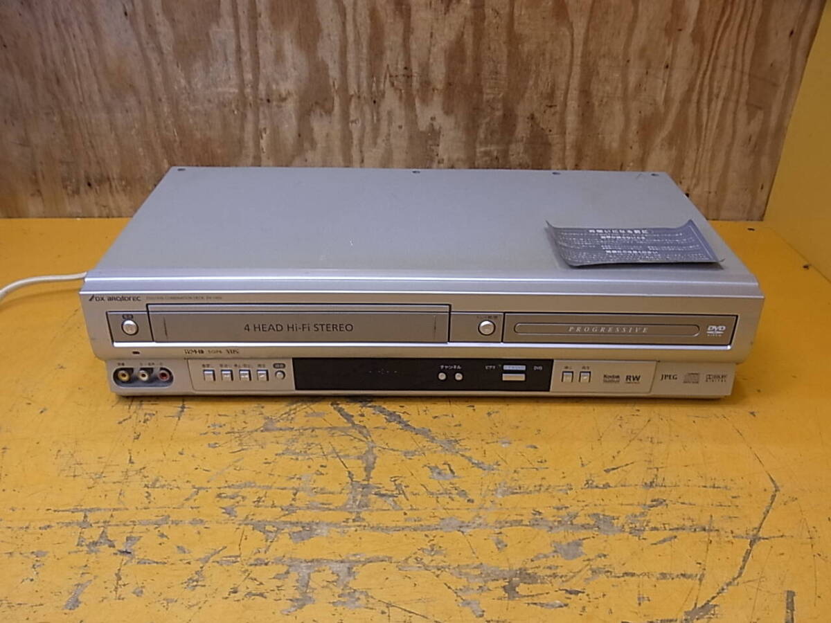 DXアンテナ DV-140V オークション比較 - 価格.com