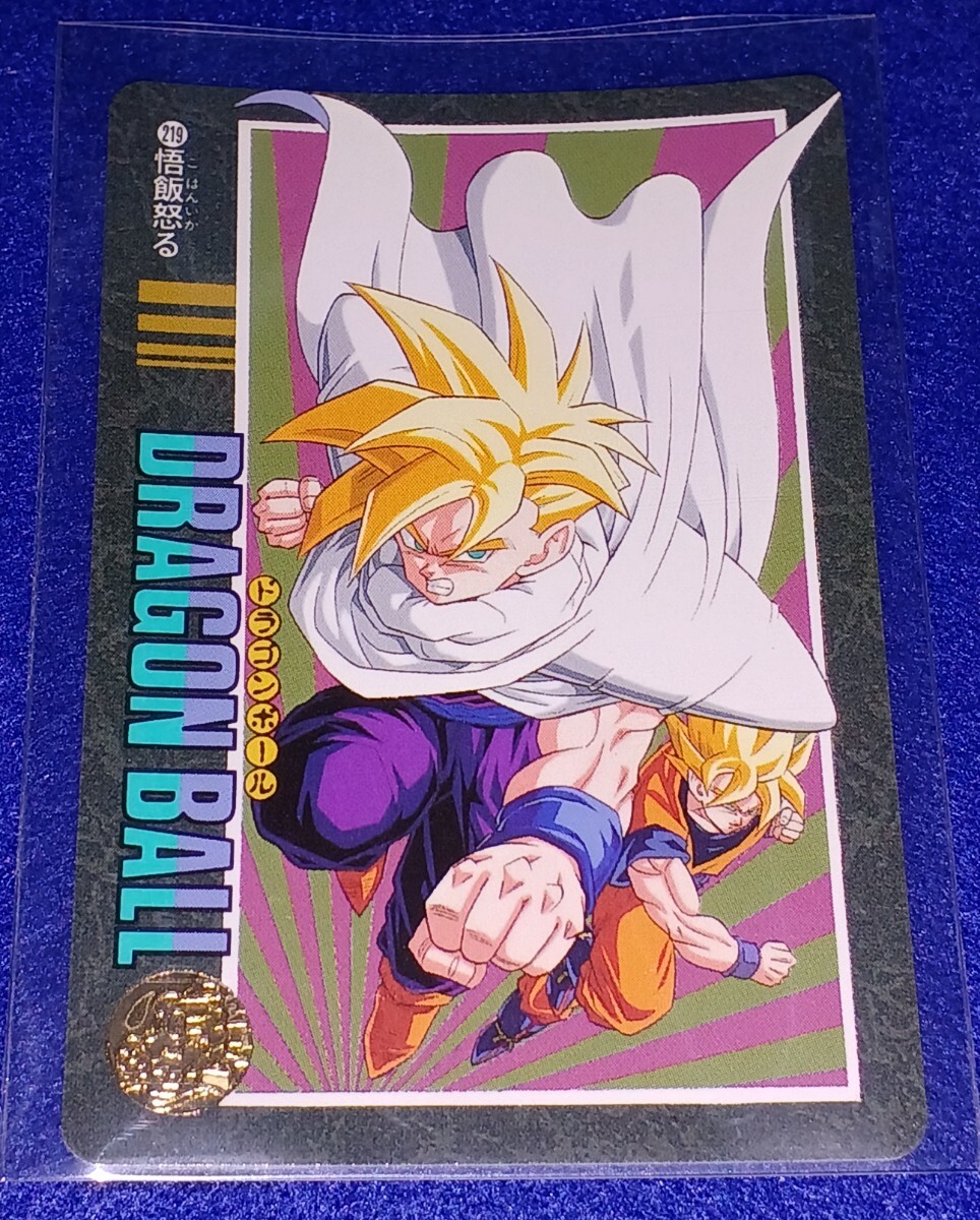 Yahoo!オークション -「怒る」(ドラゴンボールカードダス