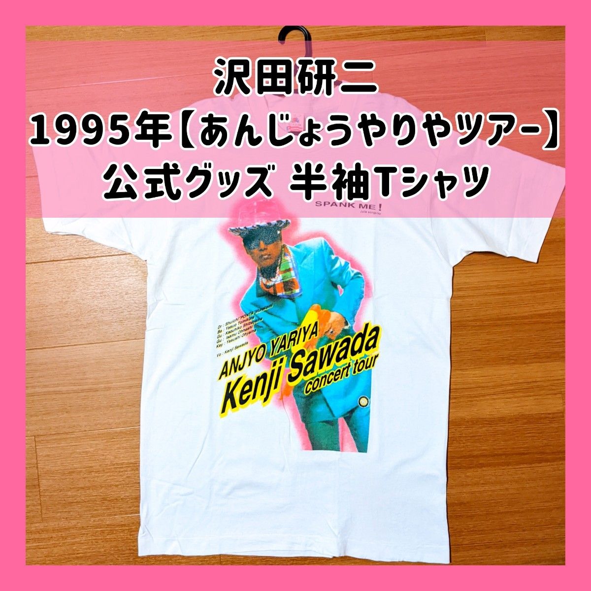 ジュリー（沢田研二）2025ツアーTシャツ//Mサイズ｜Yahoo!フリマ（旧