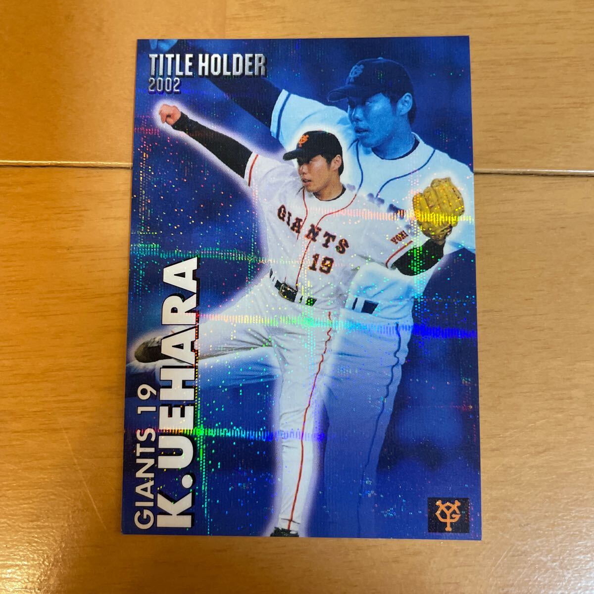 2026年最新】Yahoo!オークション -プロ野球チップス 上原浩治の中古品