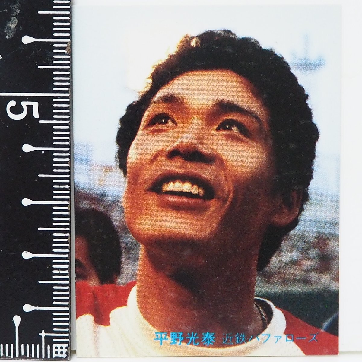 2026年最新】Yahoo!オークション -平野光泰の中古品・新品・未使用品一覧