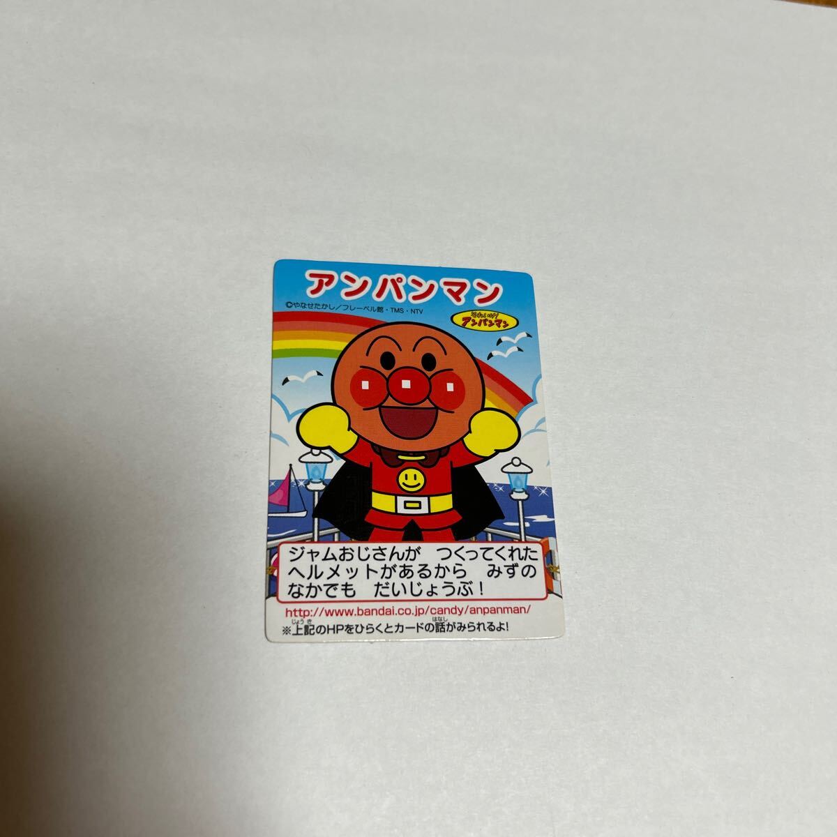 2026年最新】Yahoo!オークション -アンパンマン希少品の中古品・新品