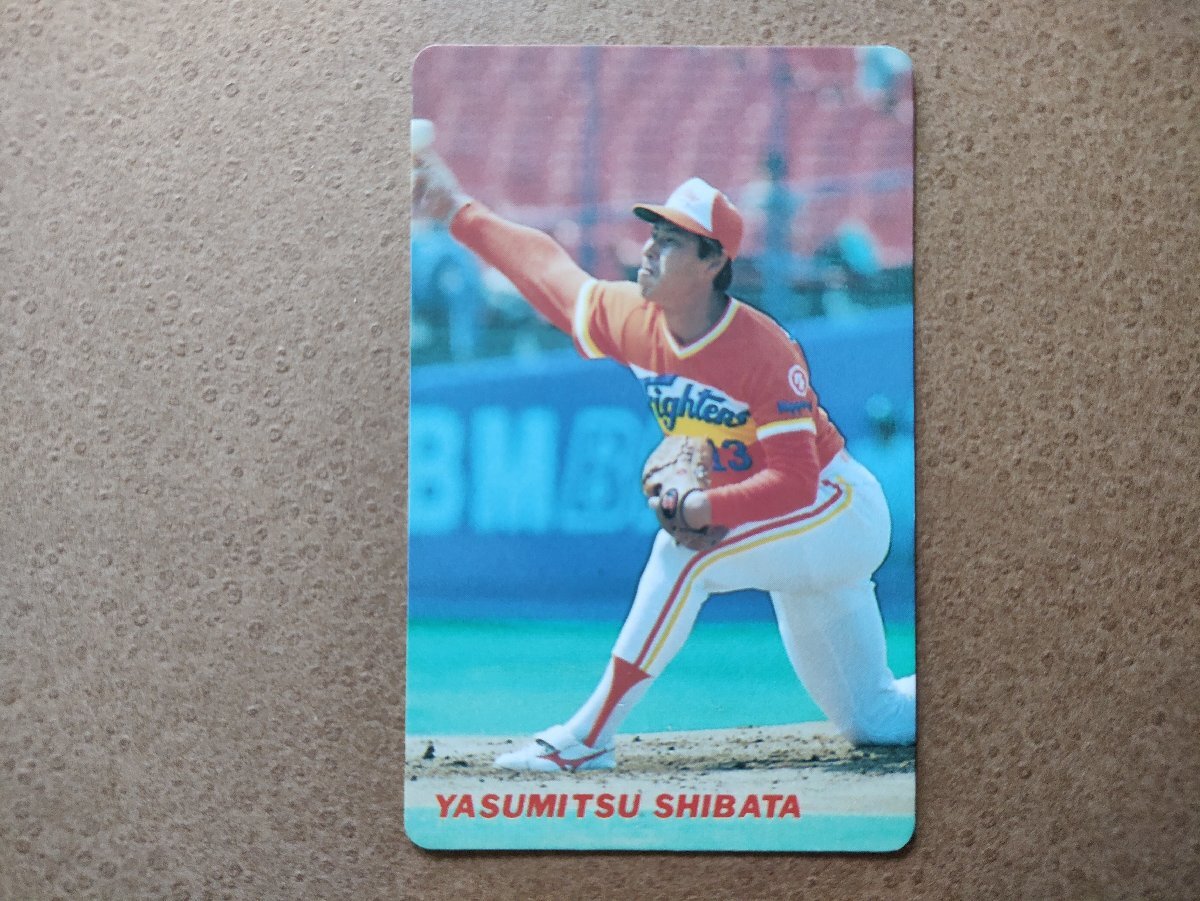 2026年最新】Yahoo!オークション - 1990年(1990-1999年 カルビー)の