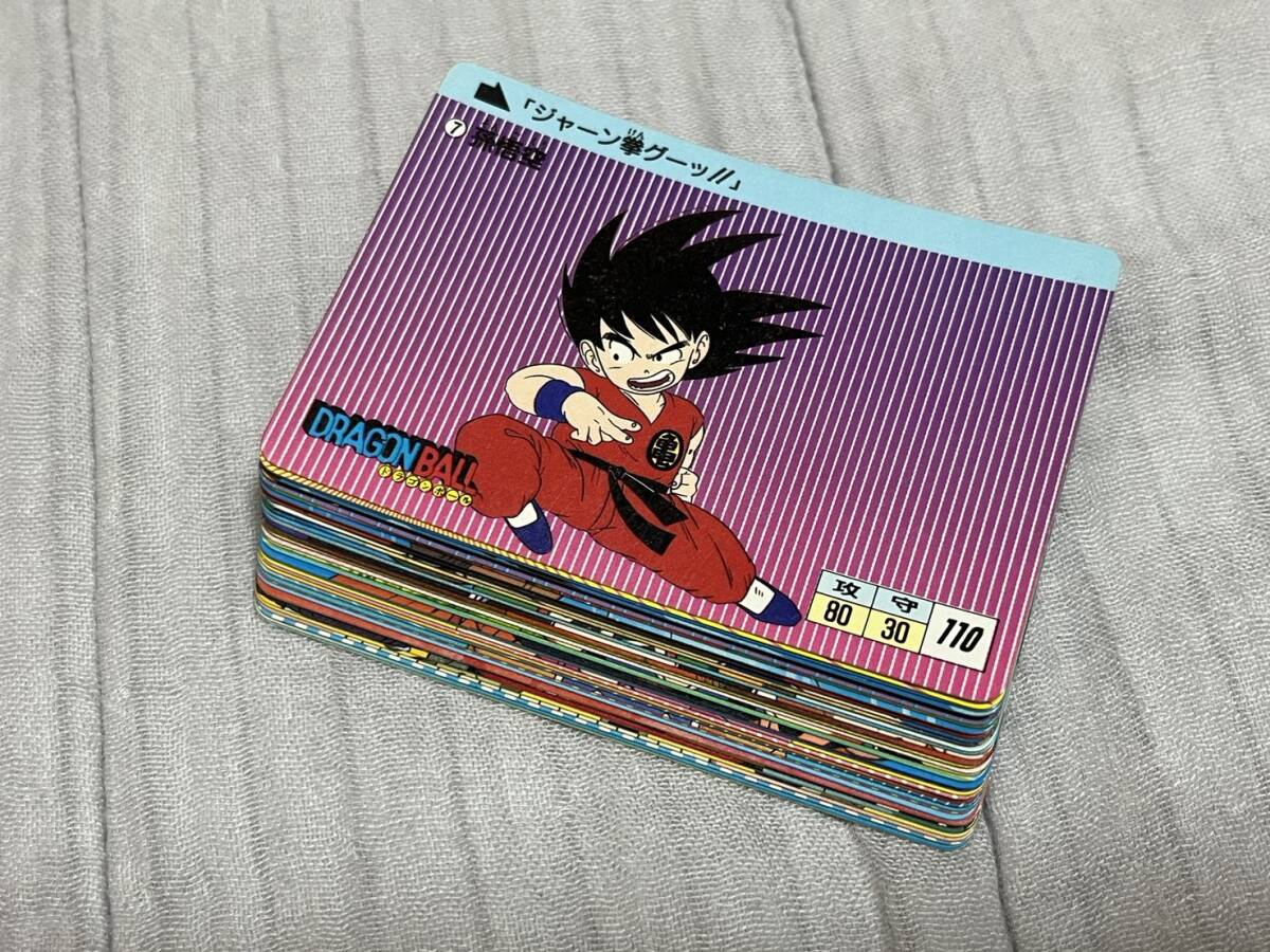 Yahoo!オークション -「ドラゴンボールカードダス本弾」の落札相場