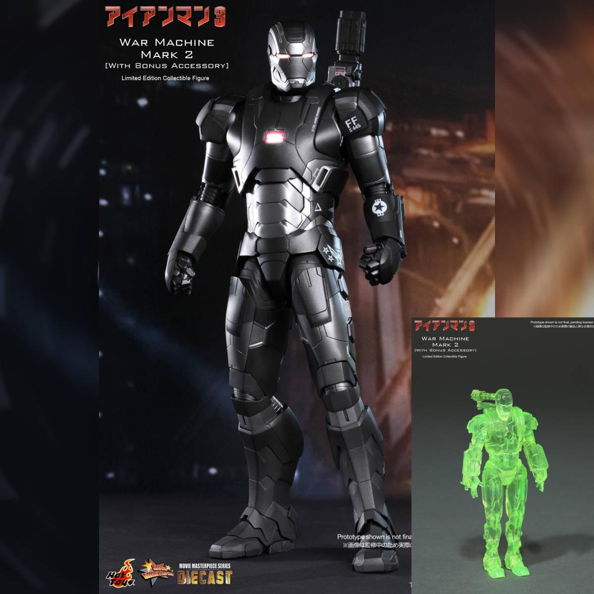 2026年最新】Yahoo!オークション -ホットトイズ ウォーマシン マーク2