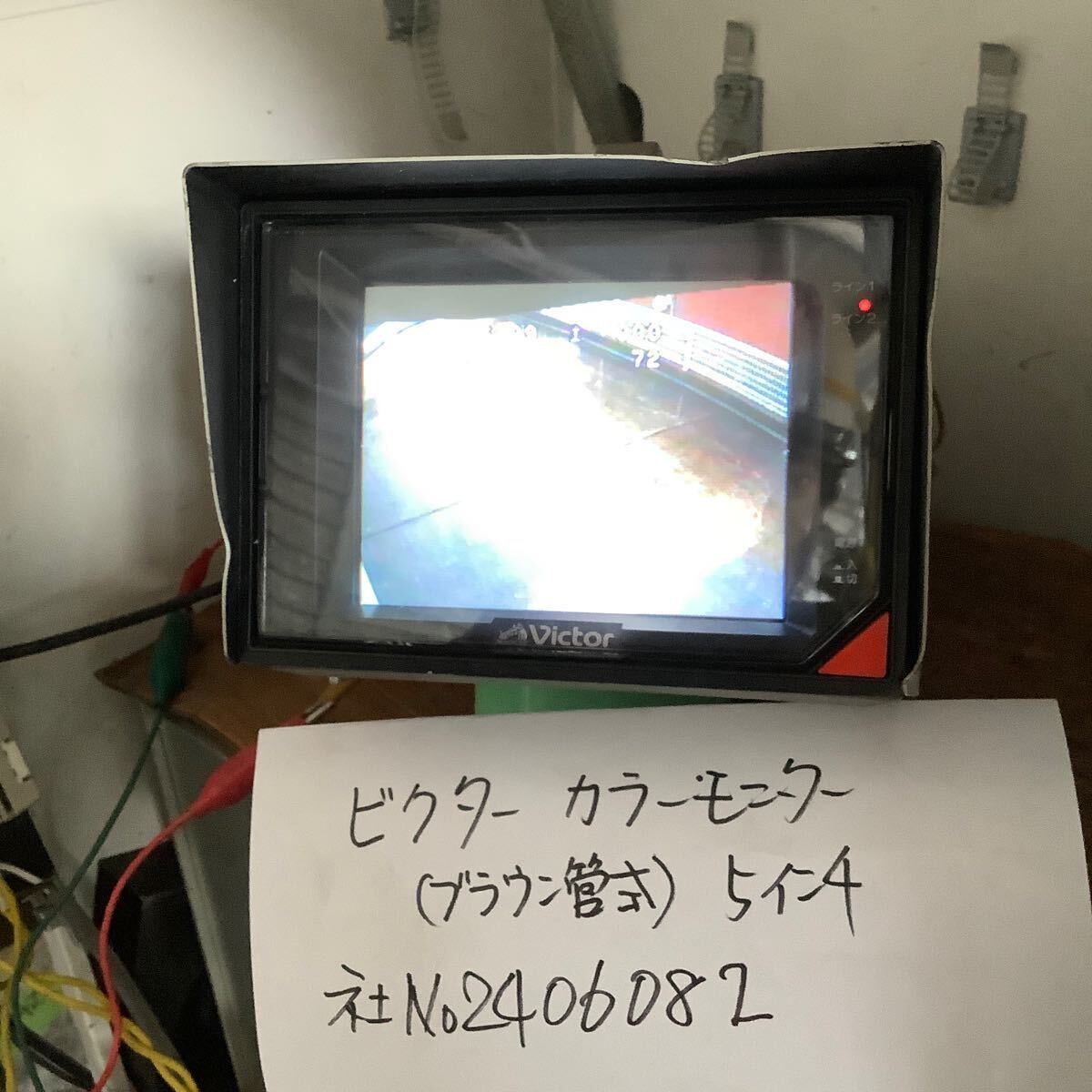 2026年最新】Yahoo!オークション -(ビクター jvc victor)(14インチ以下