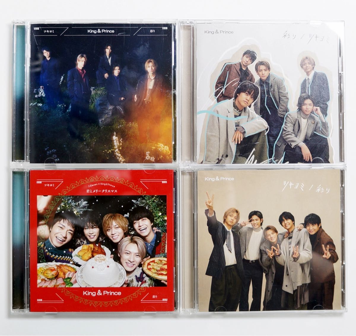 キンプリDear Tiara盤 King&Prince 限定版 ツキヨミ/ 彩り｜Yahoo