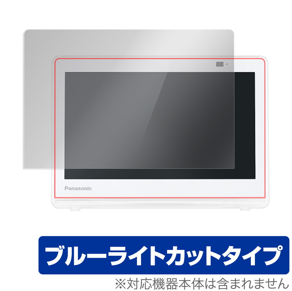 パナソニック プライベート・ビエラ UN-10E8 オークション比較 - 価格.com