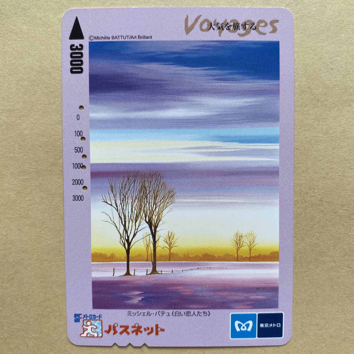 2026年最新】Yahoo!オークション -ミッシェル・バテュの中古品・新品