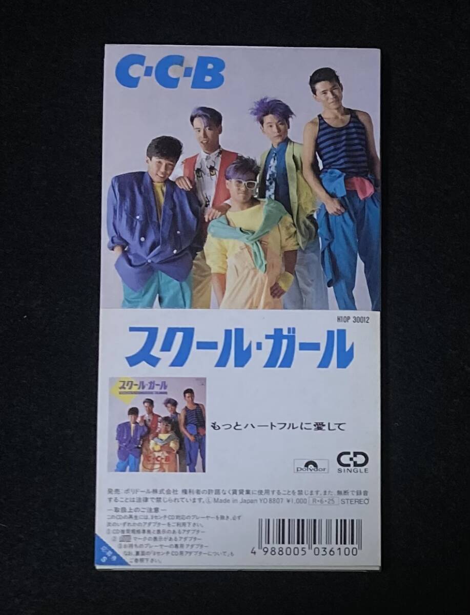 2026年最新】Yahoo!オークション -笠浩二 cdの中古品・新品・未使用品一覧