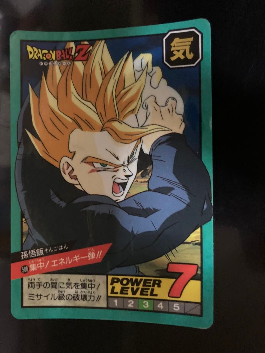 ドラゴンボール カードダス スーパーバトル 7弾 No 275 出陣 孫悟飯