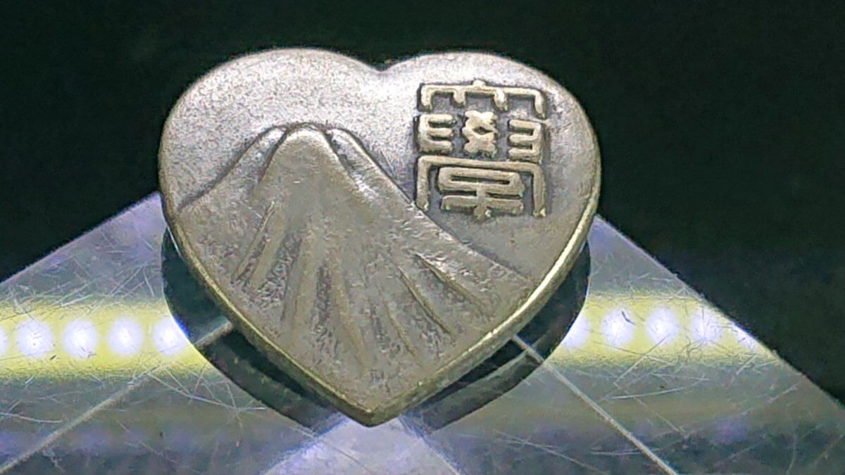 Yahoo!オークション -「山脇学園」の落札相場・落札価格