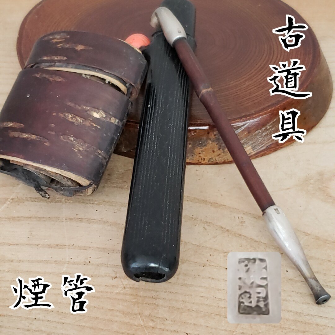 2026年最新】Yahoo!オークション -根付(喫煙グッズ)の中古品・新品・未