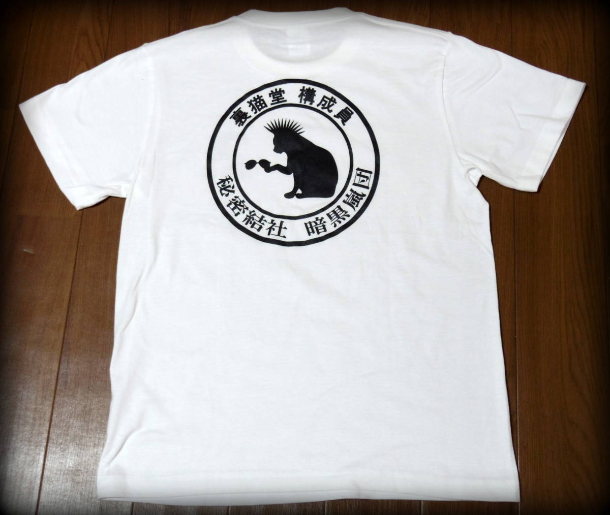 粗品 ハゲタコエビフライTシャツ 白 Lサイズ 霜降り明星 ハゲタコ T