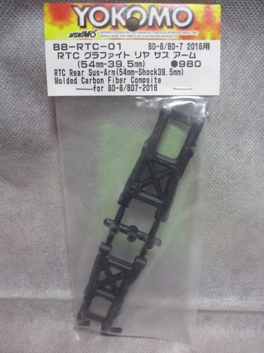 2026年最新】Yahoo!オークション -ヨコモ bd8の中古品・新品・未使用品一覧